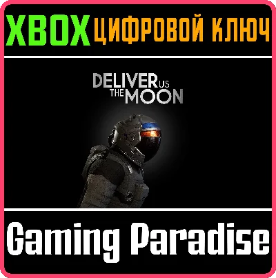 ❗DELIVER US THE MOON❗XBOX ONE/X|S🔑KEY❗