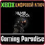 ❗DELIVER US THE MOON❗XBOX ONE/X|S🔑KEY❗