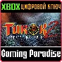 TUROK 2: SEEDS OF EVIL ❗XBOX ONE|X/S🔑KEY❗