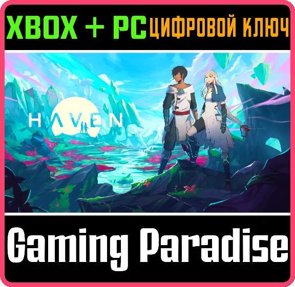 ❗HAVEN❗XBOX ONE/X|S+PC🔑KEY❗