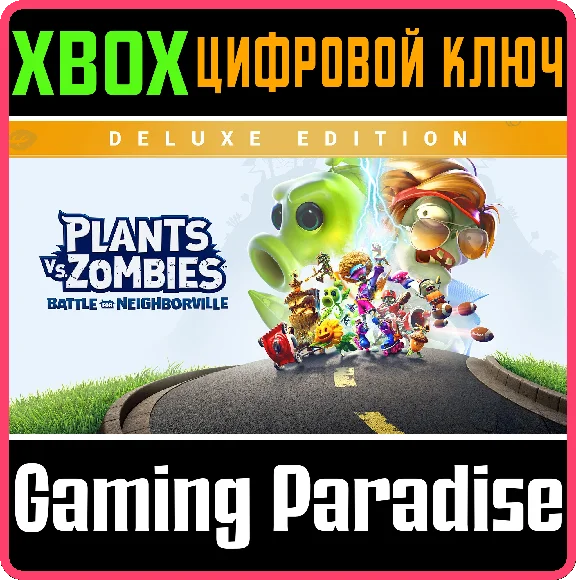 PLANTS VS. ZOMBIES: BATTLE FOR NEIGHBORVILLE™ DELUXE