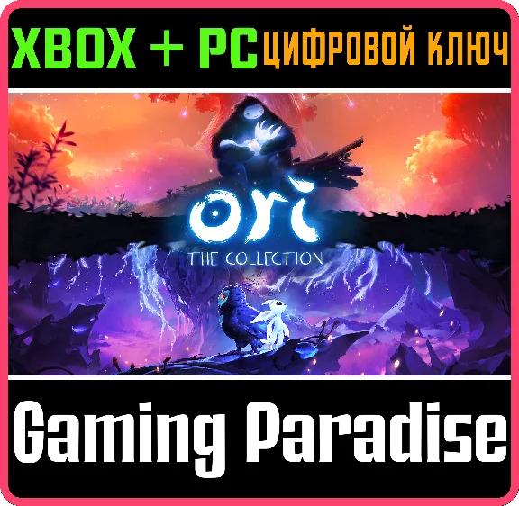 ❗ORI: THE COLLECTION❗XBOX ONE/X|S+PC🔑KEY❗