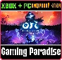 ❗ORI: THE COLLECTION❗XBOX ONE/X|S+PC🔑KEY❗