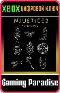 Injustice™ 2❗Ultimate Pack❗XBOX ONE/X|S🔑KEY❗