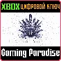 ❗DESTINY 2: FORSAKEN PACK❗XBOX ONE/X|S🔑KEY❗