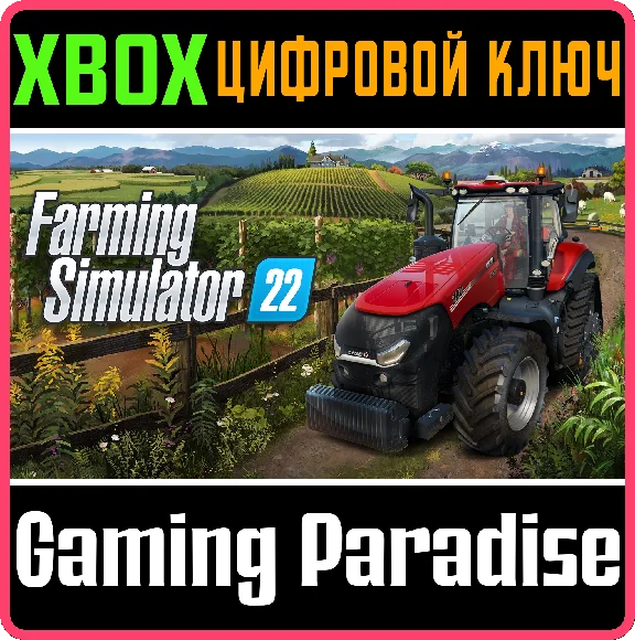 ❗FARMING SIMULATOR 22❗XBOX ONE/X|S🔑KEY❗