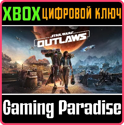 ❗STAR WARS OUTLAWS❗XBOX X|S🔑КЛЮЧ❗