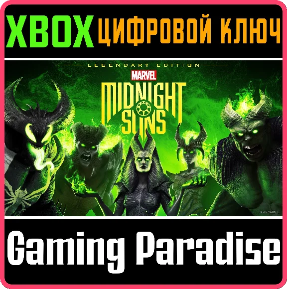MARVEL´S MIDNIGHT SUNS LEGENDARY EDITION FOR XBOX X|S