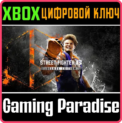 ❗STREET FIGHTER 6 DELUXE EDITION❗XBOX X|S🔑KEY❗