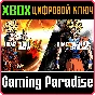 ❗DRAGON BALL XENOVERSE SUPER BUNDLE❗XBOX ONE/X|S🔑КЛЮЧ