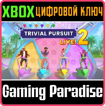 ❗TRIVIAL PURSUIT LIVE! 2❗XBOX ONE/X|S🔑KEY❗