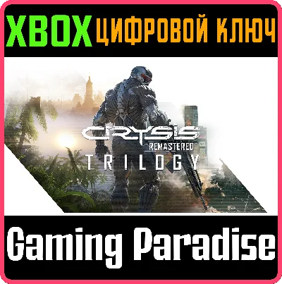 ❗CRYSIS REMASTERED TRILOGY❗XBOX ONE/X|S🔑КЛЮЧ❗