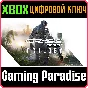❗CRYSIS REMASTERED TRILOGY❗XBOX ONE/X|S🔑КЛЮЧ❗