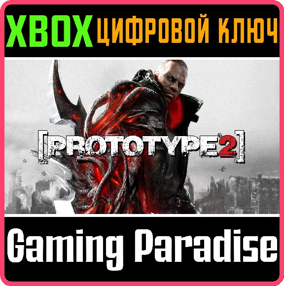 ❗PROTOTYPE 2❗XBOX ONE/X|S🔑KEY❗