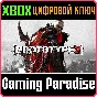 ❗PROTOTYPE 2❗XBOX ONE/X|S🔑KEY❗