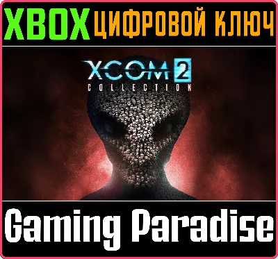 ❗XCOM 2 COLLECTION❗XBOX ONE/X|S🔑KEY❗