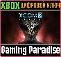 ❗XCOM 2 COLLECTION❗XBOX ONE/X|S🔑KEY❗