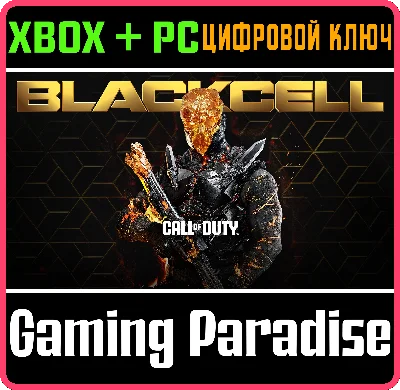 CALL OF DUTY®: BLACK OPS 6 - BLACKCELL (SEASON 01) XBOX