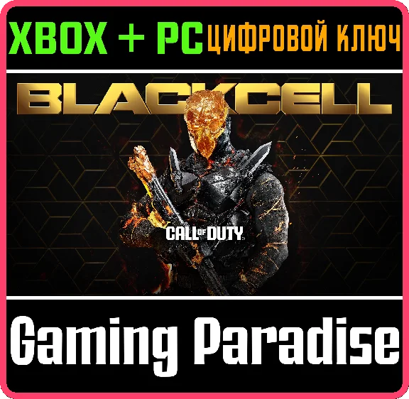 CALL OF DUTY®: BLACK OPS 6 - BLACKCELL (SEASON 01) XBOX