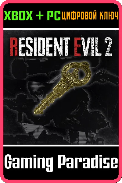 ❗All In-game Rewards Unlock❗XBOX ONE/X|S🔑KEY❗