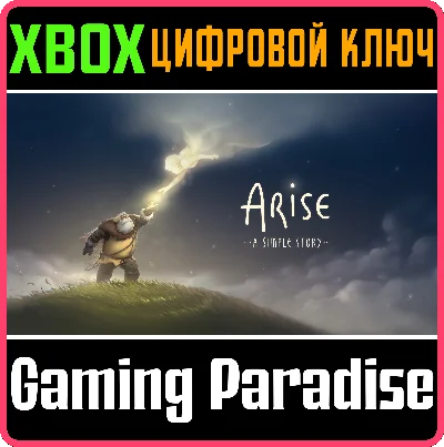 ❗ARISE: A SIMPLE STORY ❗XBOX ONE|X/S🔑KEY❗