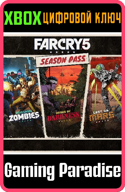 ❗Far Cry 5 - Season Pass❗XBOX ONE/X|S🔑КЛЮЧ❗
