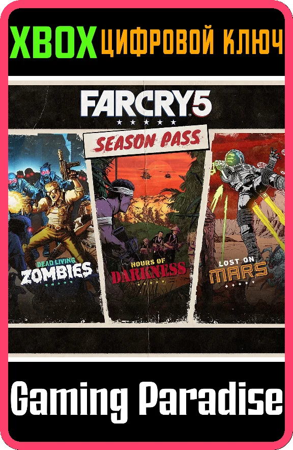 ❗Far Cry 5 - Season Pass❗XBOX ONE/X|S🔑КЛЮЧ❗