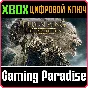 ❗ELDEN RING DELUXE EDITION❗XBOX ONE/X|S🔑КЛЮЧ❗