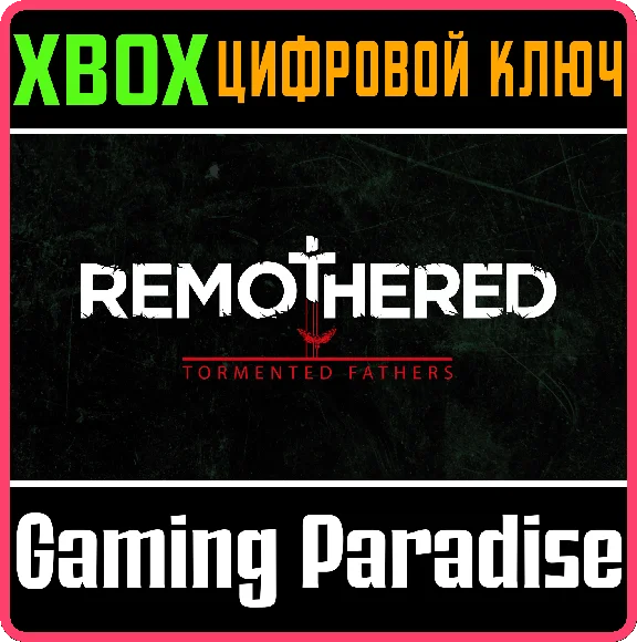 ❗REMOTHERED: TORMENTED FATHERS❗XBOX ONE/X|S🔑KEY❗