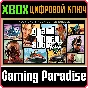 GRAND THEFT AUTO V (XBOX ONE & XBOX SERIES X|S)❗KEY