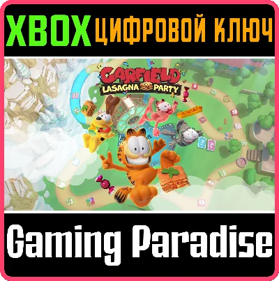 ❗GARFIELD LASAGNA PARTY❗XBOX ONE/X|S🔑КЛЮЧ❗