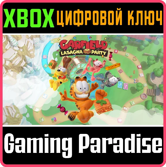 ❗GARFIELD LASAGNA PARTY❗XBOX ONE/X|S🔑КЛЮЧ❗