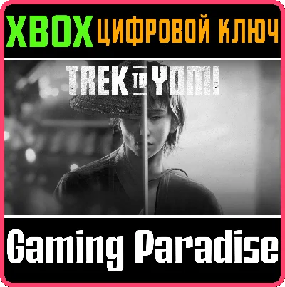 ❗TREK TO YOMI❗XBOX ONE/X|S🔑KEY❗