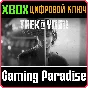 ❗TREK TO YOMI❗XBOX ONE/X|S🔑KEY❗