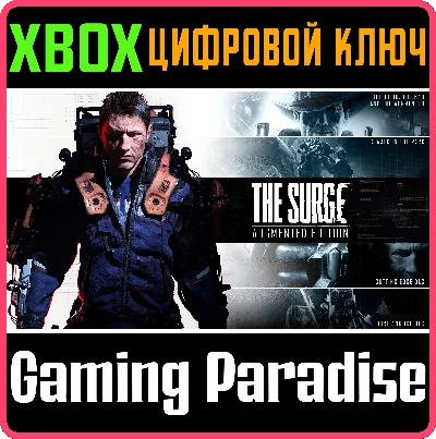 ❗THE SURGE - AUGMENTED EDITION❗XBOX ONE/X|S🔑KEY❗