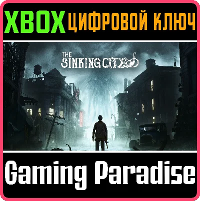 ❗THE SINKING CITY XBOX SERIES X|S❗🔑КЛЮЧ❗