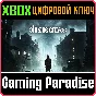 ❗THE SINKING CITY XBOX SERIES X|S❗🔑КЛЮЧ❗