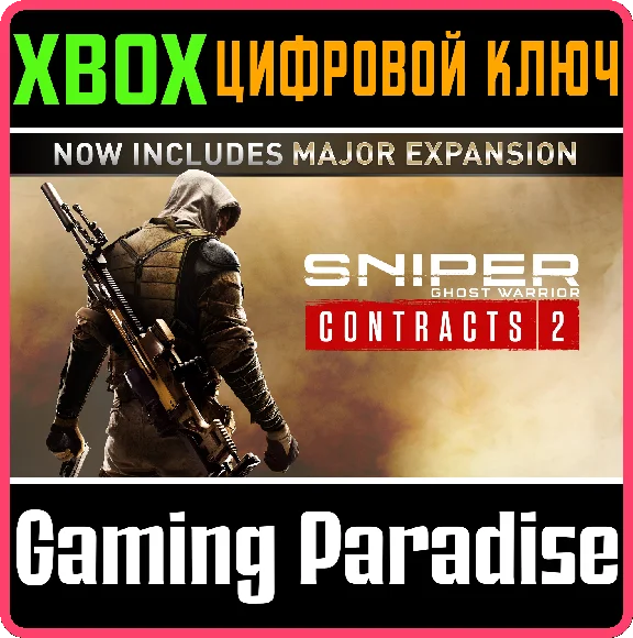 ❗SNIPER GHOST WARRIOR CONTRACTS 2❗XBOX ONE/X|S🔑KEY