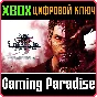 STRANGER OF PARADISE FINAL FANTASY ORIGIN DIGITAL DELUX