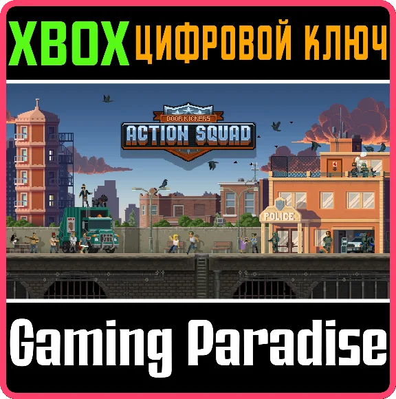 ❗DOOR KICKERS: ACTION SQUAD❗XBOX ONE/X|S🔑КЛЮЧ❗