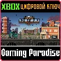 ❗DOOR KICKERS: ACTION SQUAD❗XBOX ONE/X|S🔑КЛЮЧ❗