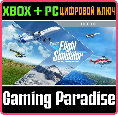 ❗MICROSOFT FLIGHT SIMULATOR DELUXE 40TH❗ XBOX+ПК🔑КЛЮЧ❗