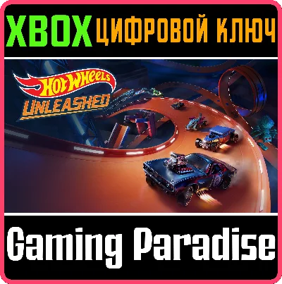 ❗HOT WHEELS UNLEASHED❗XBOX ONE/X|S🔑KEY❗