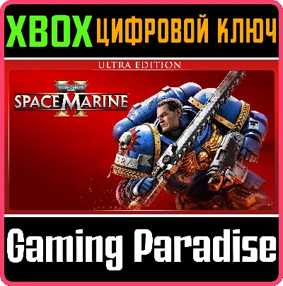 WARHAMMER 40,000: SPACE MARINE 2 - ULTRA EDITION XBOX🔑