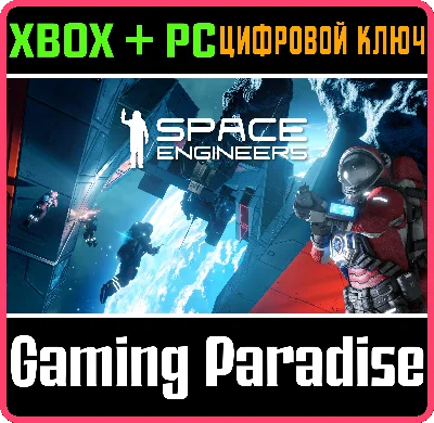 ❗SPACE ENGINEERS❗XBOX ONE/X|S🔑KEY❗