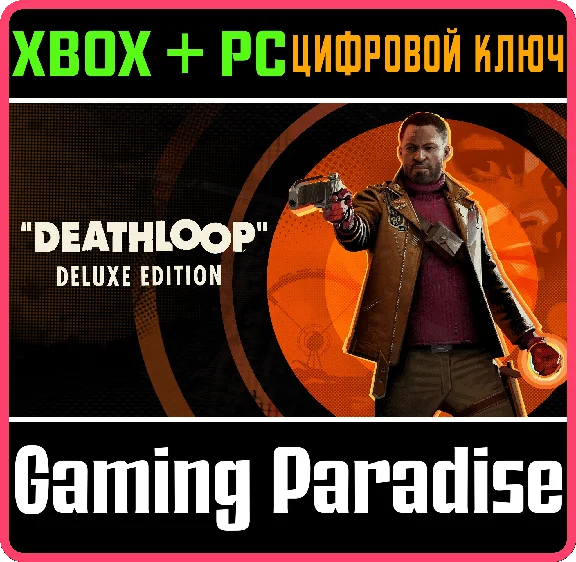 DEATHLOOP DELUXE EDITION XBOX X|S-(PC) WINDOWS KEY