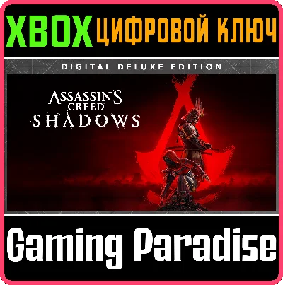❗Assassin´s Creed Shadows Digital Deluxe Edition❗XBOX🔑