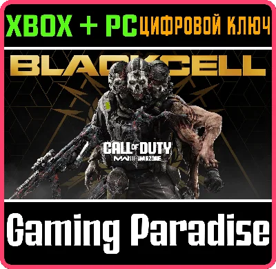 CALL OF DUTY: MODERN WARFARE III - BLACKCELL (SEASON 6)
