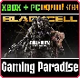 CALL OF DUTY: MODERN WARFARE III - BLACKCELL (SEASON 6)