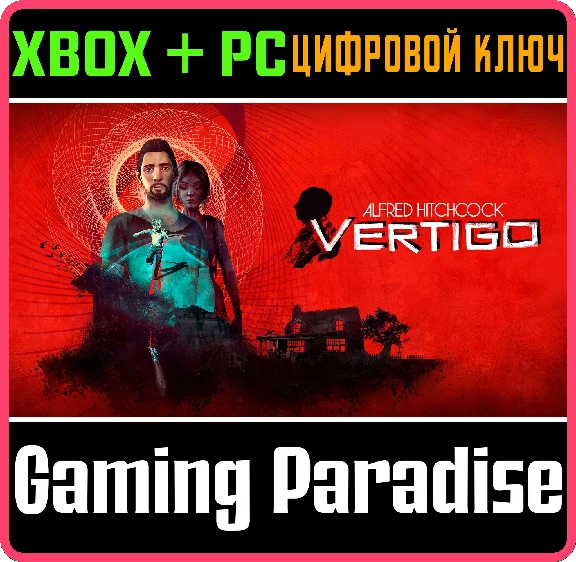 ❗ALFRED HITCHCOCK - VERTIGO❗XBOX ONE/X|S+PC🔑KEY❗